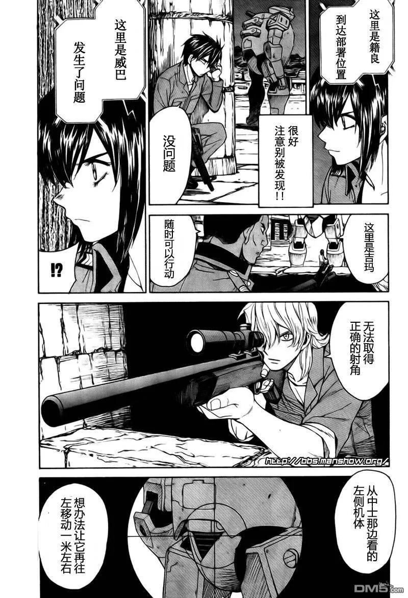 第57话 第7页
