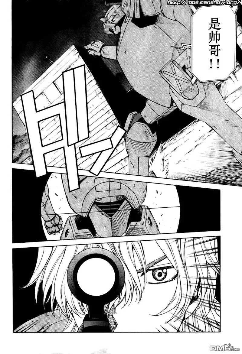 第57话 第10页