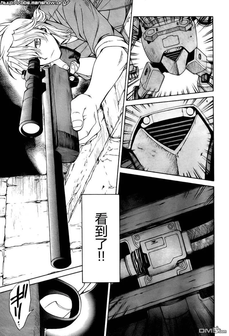 第57话 第11页