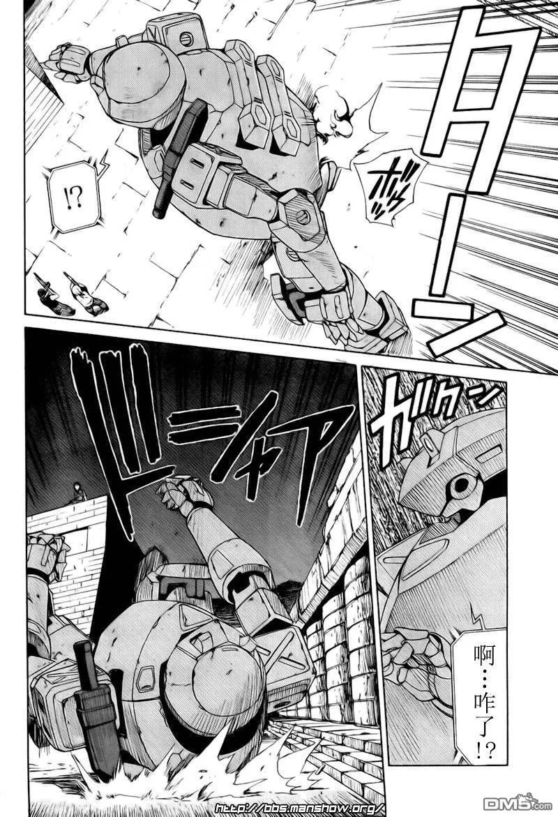 第57话 第12页
