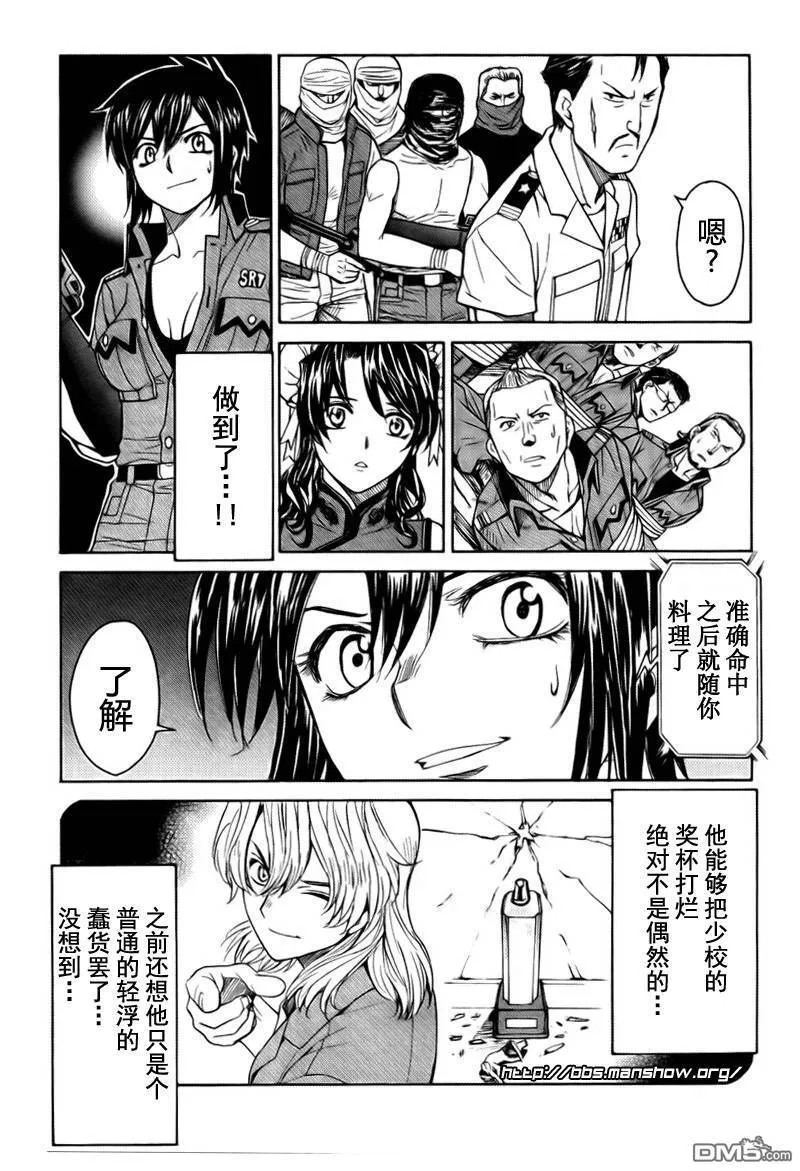 第57话 第13页