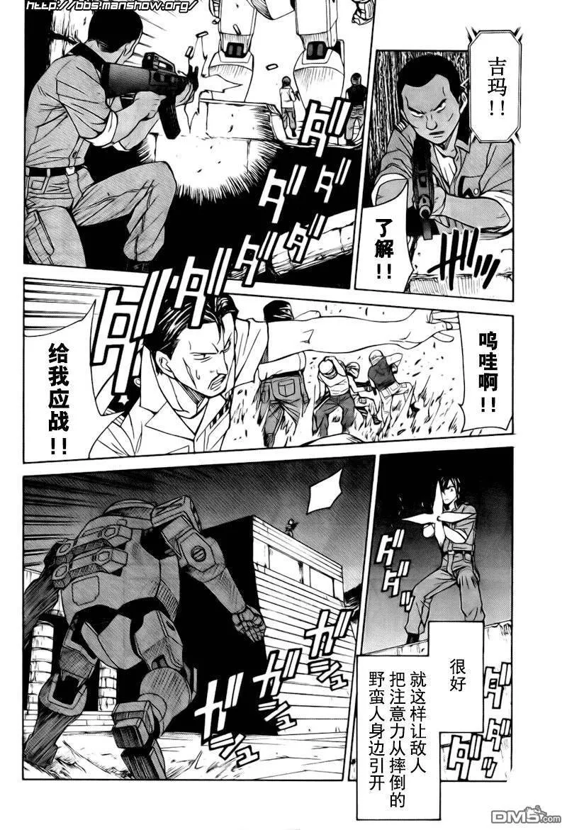 第57话 第14页