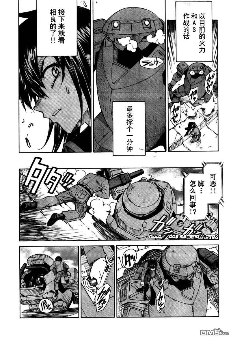 第57话 第15页
