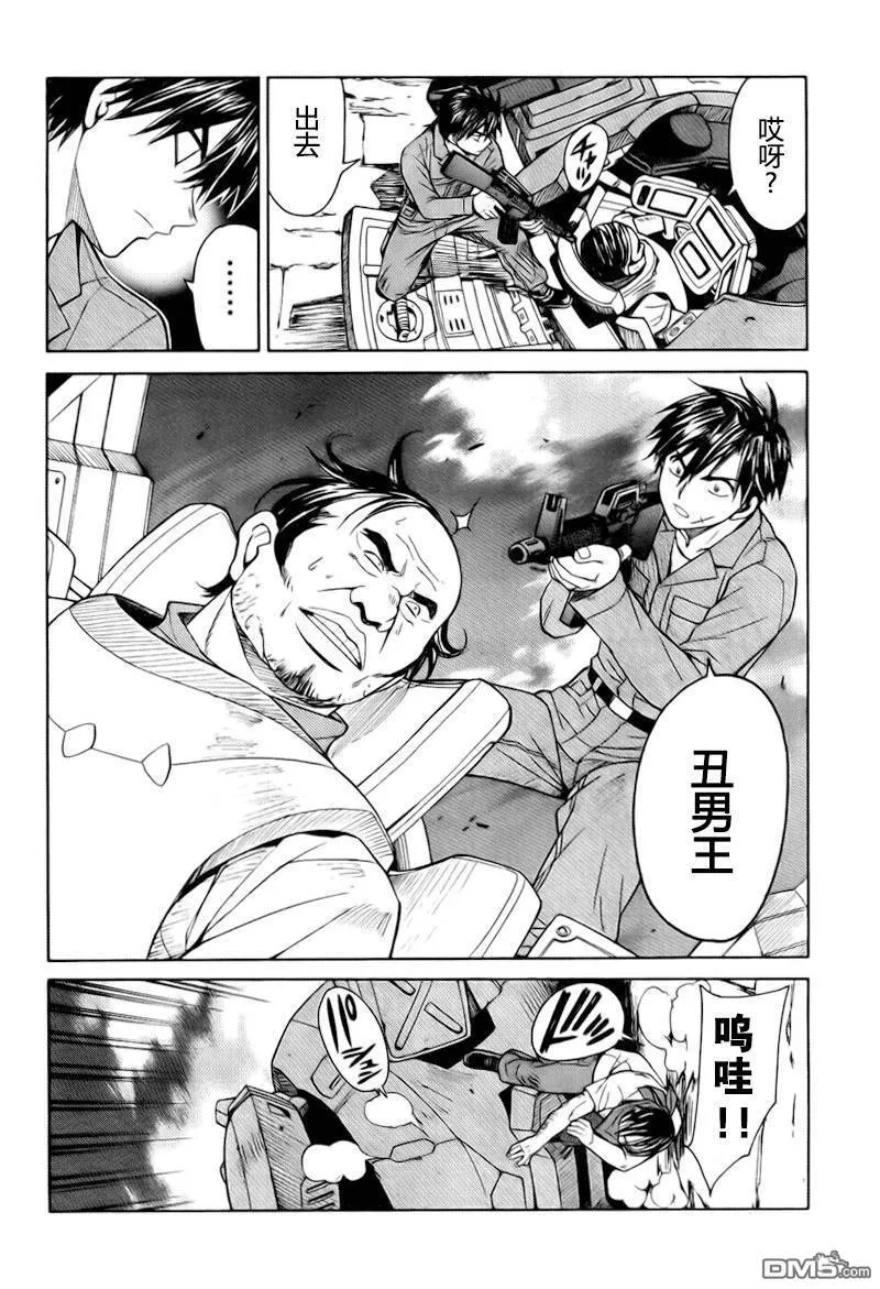 第57话 第16页