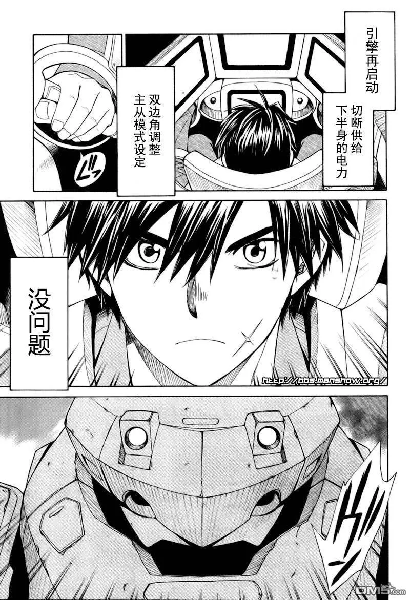 第57话 第17页