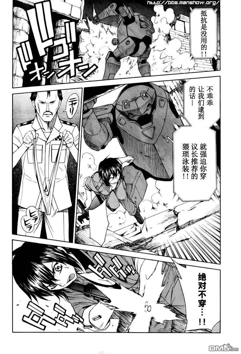 第57话 第18页