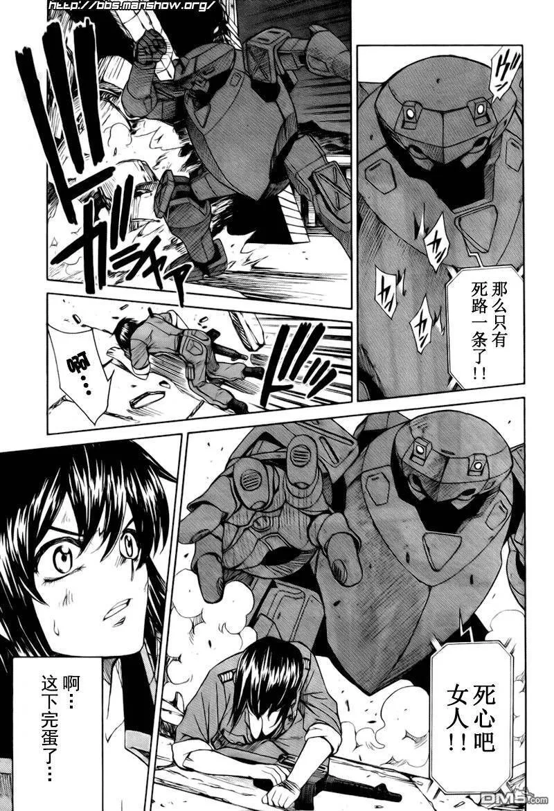 第57话 第19页