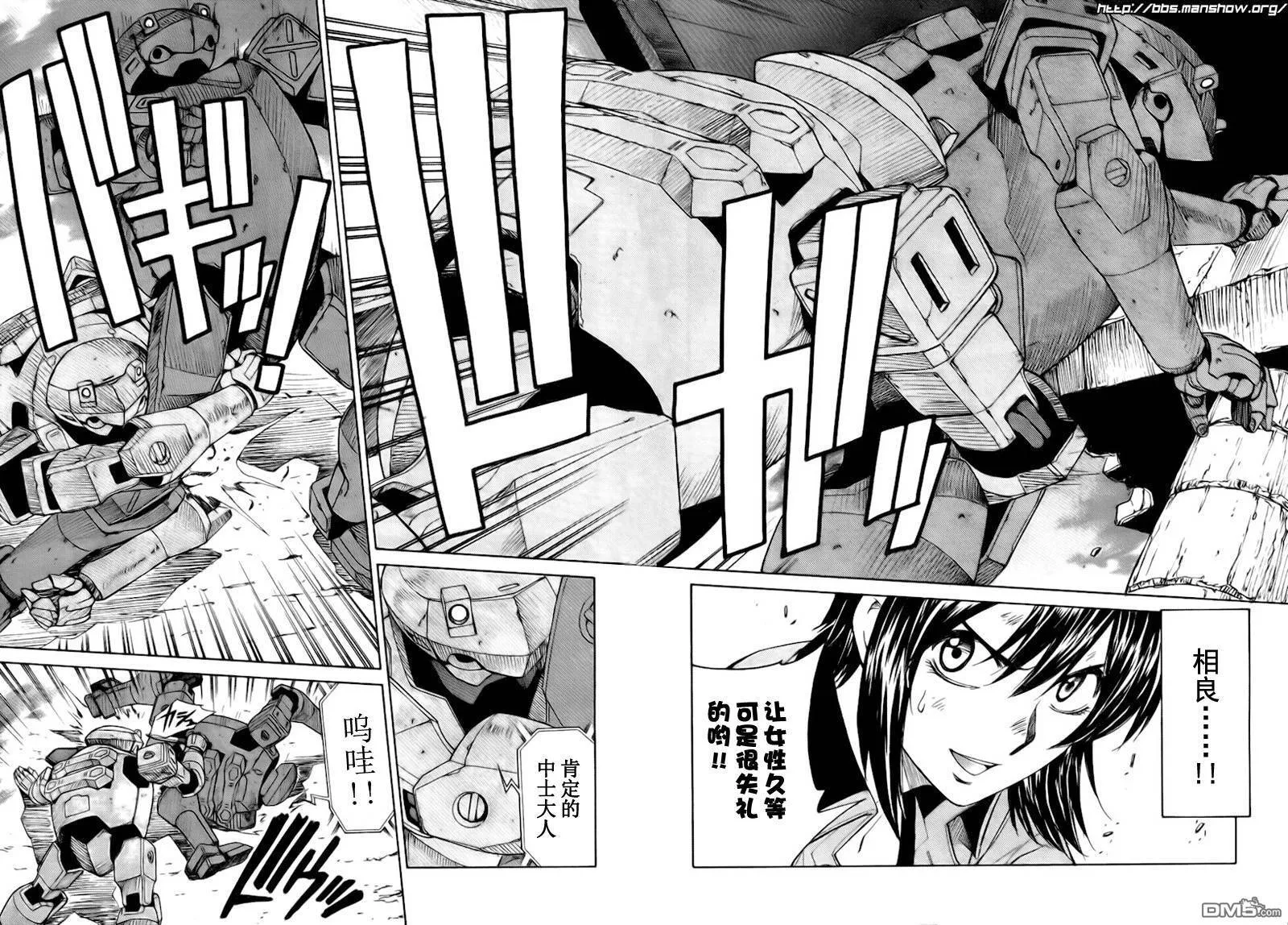 第57话 第20页