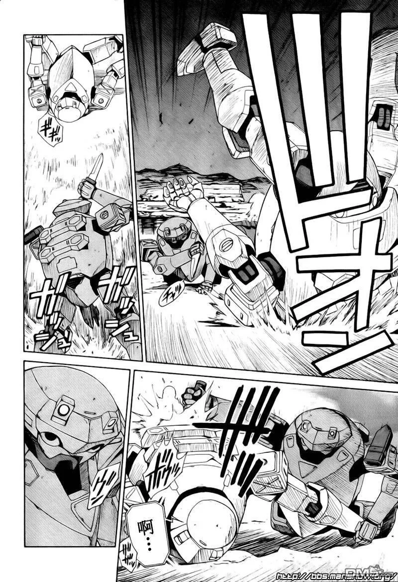 第57话 第23页