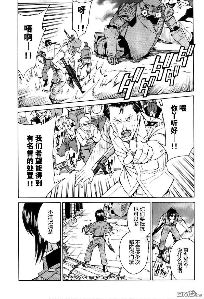 第57话 第24页