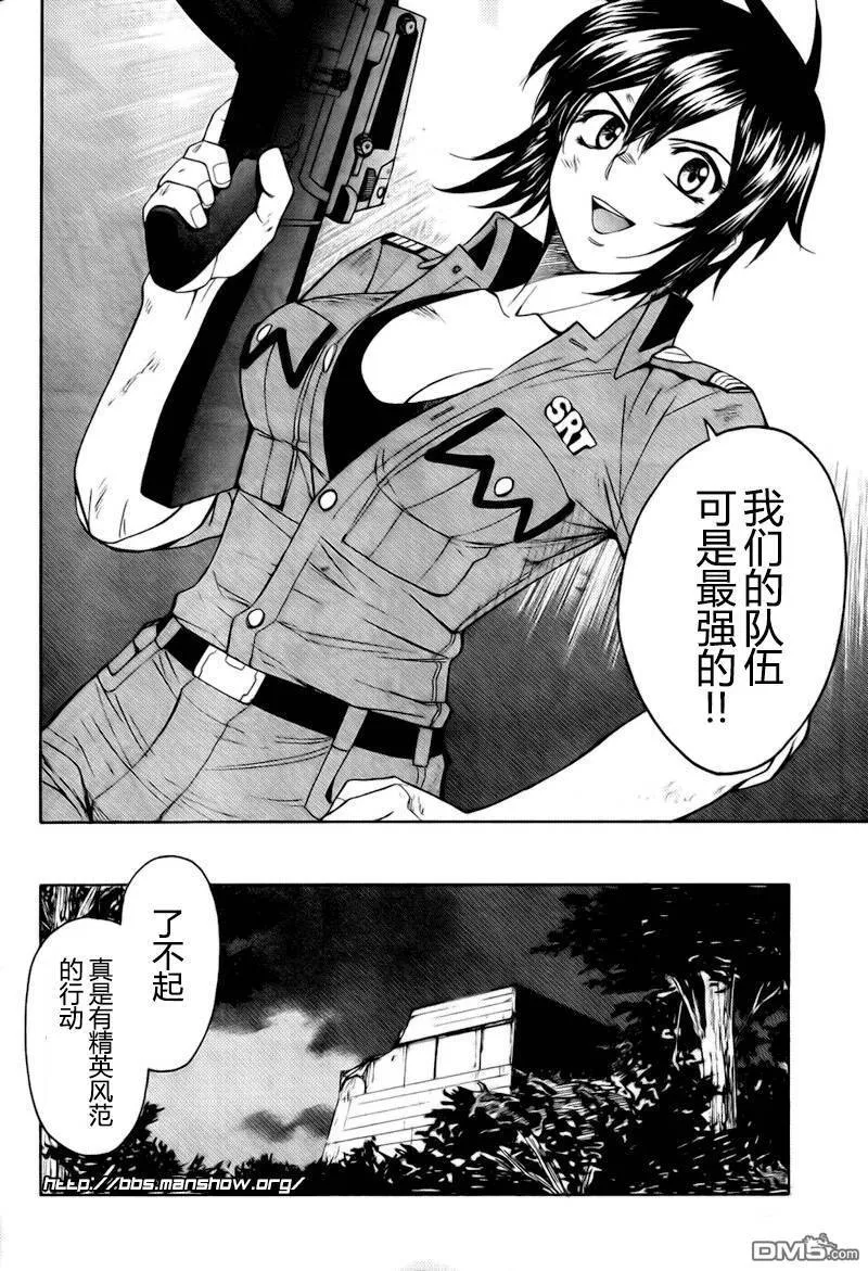 第57话 第25页