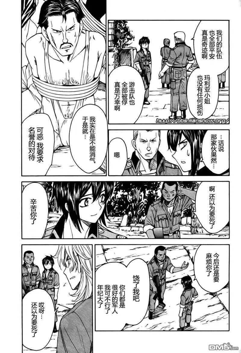 第57话 第26页