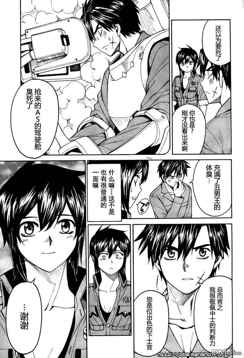 第57话 第28页