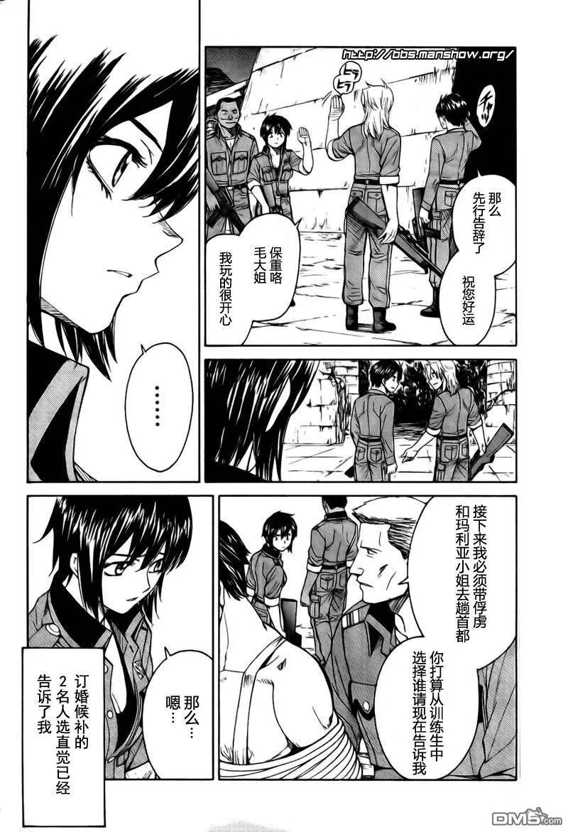 第57话 第29页