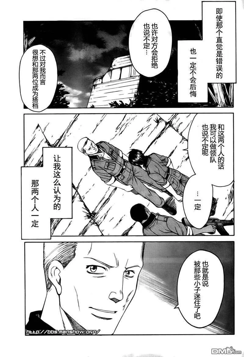 第57话 第30页
