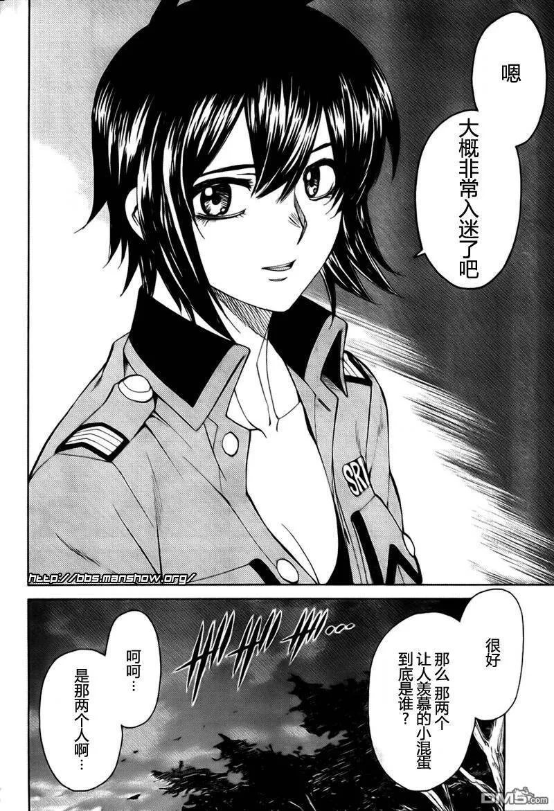 第57话 第31页