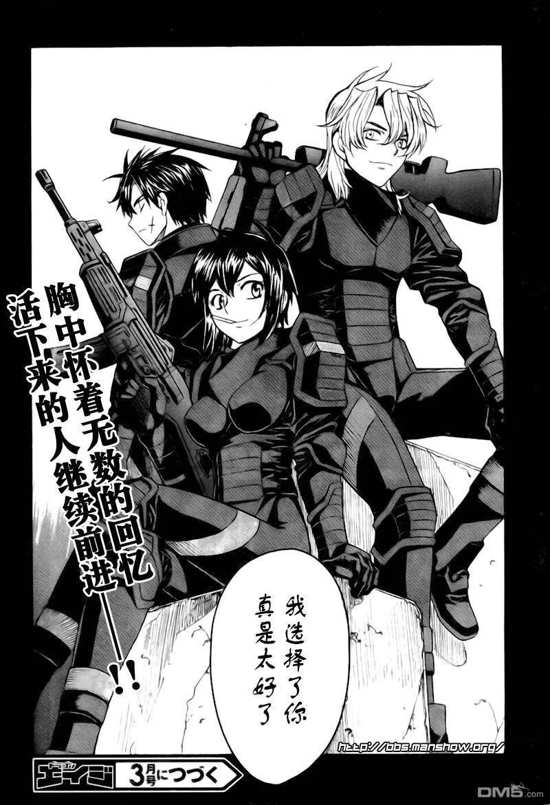 第57话 第33页