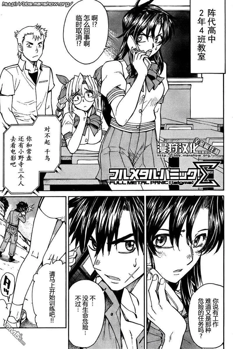 第57话 第34页