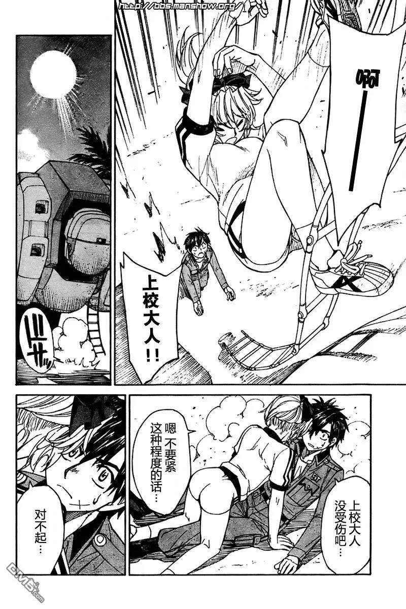 第58话 第9页