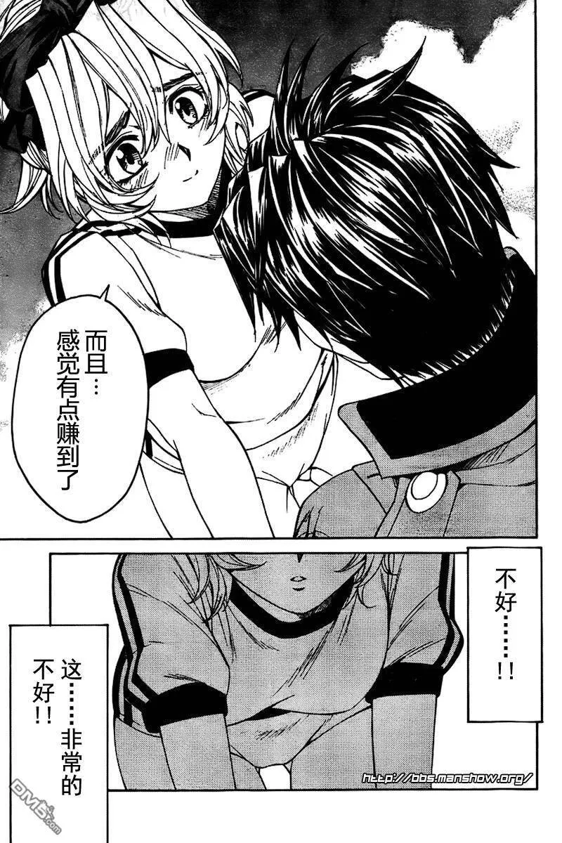 第58话 第10页