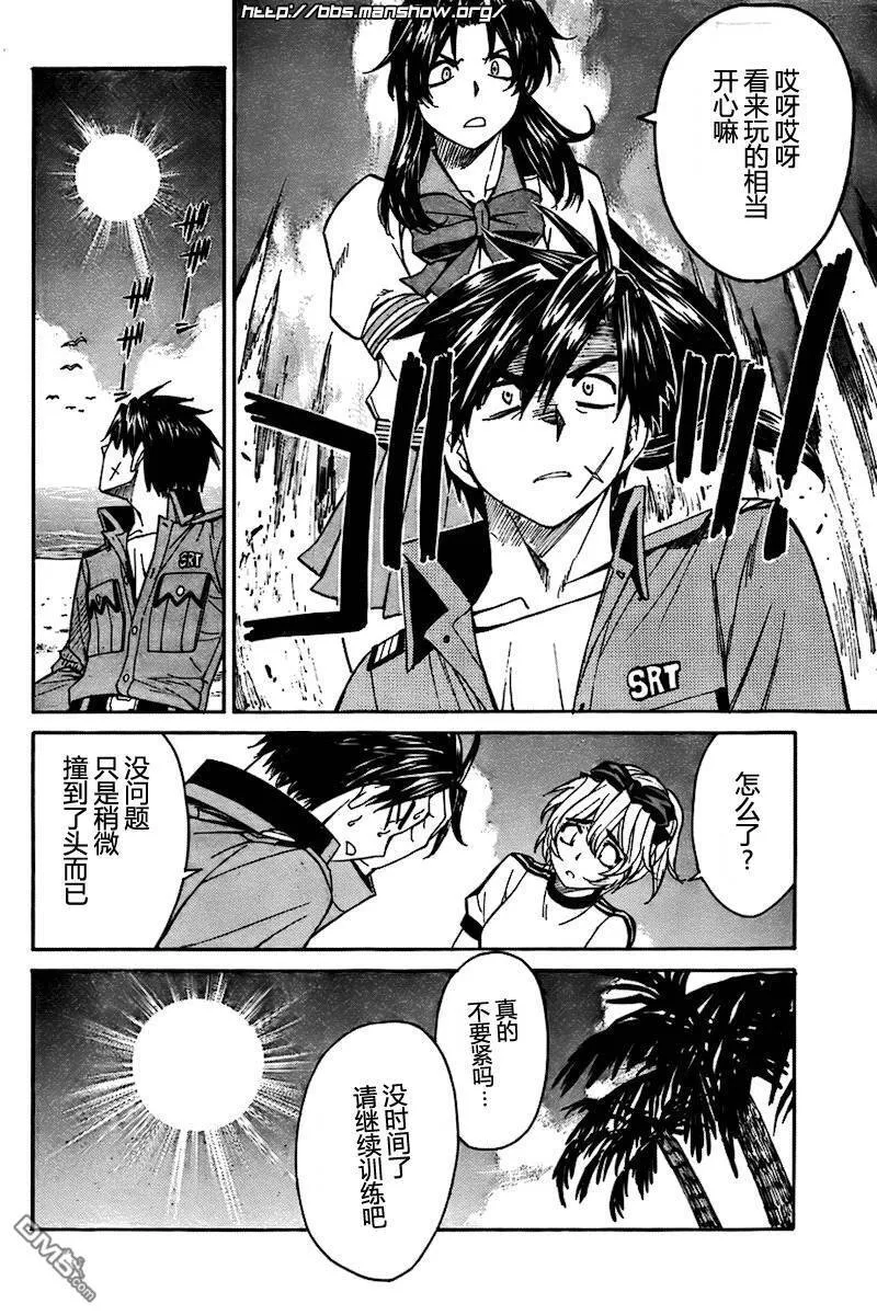 第58话 第11页