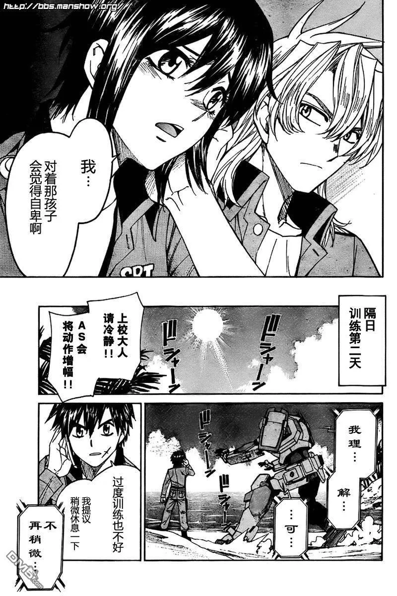 第58话 第14页