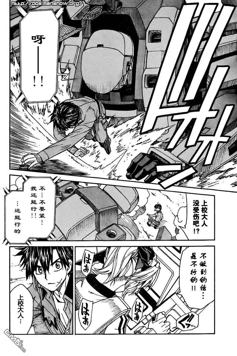 第58话 第15页