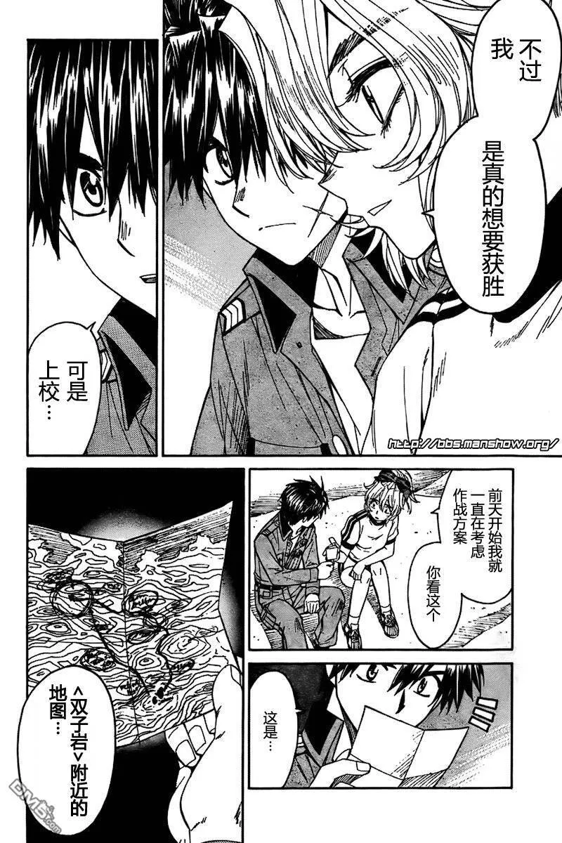 第58话 第17页