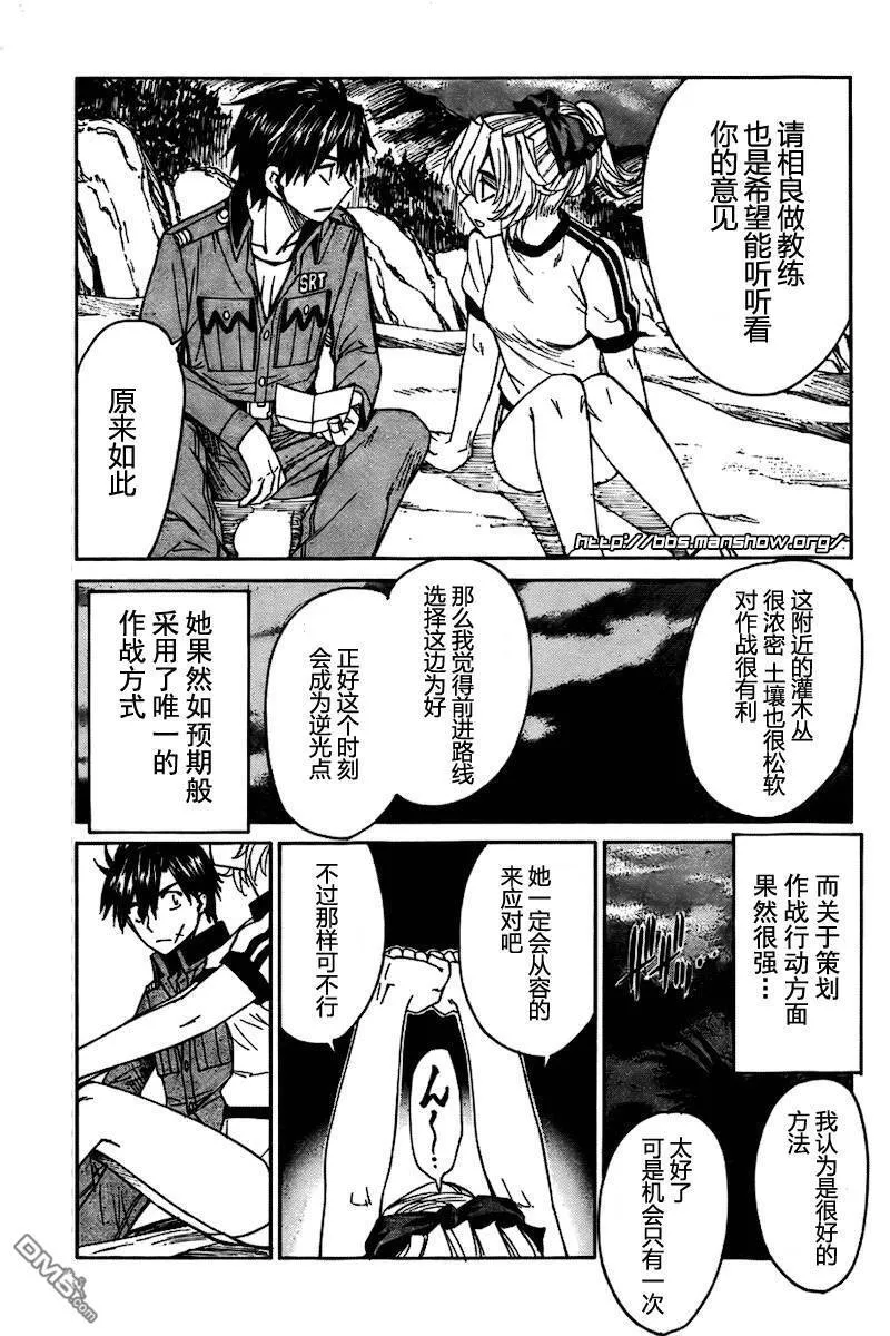 第58话 第18页