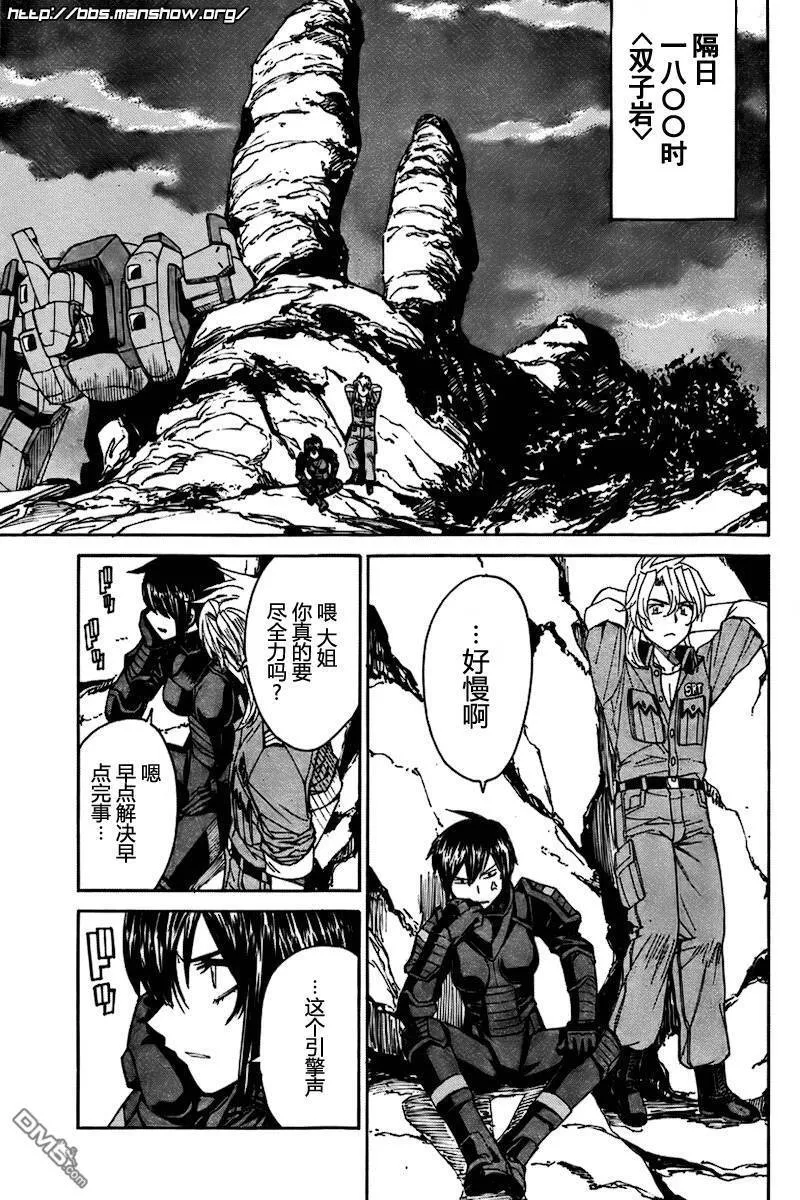 第58话 第20页
