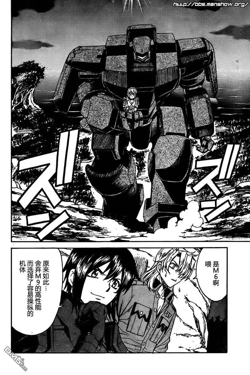 第58话 第21页