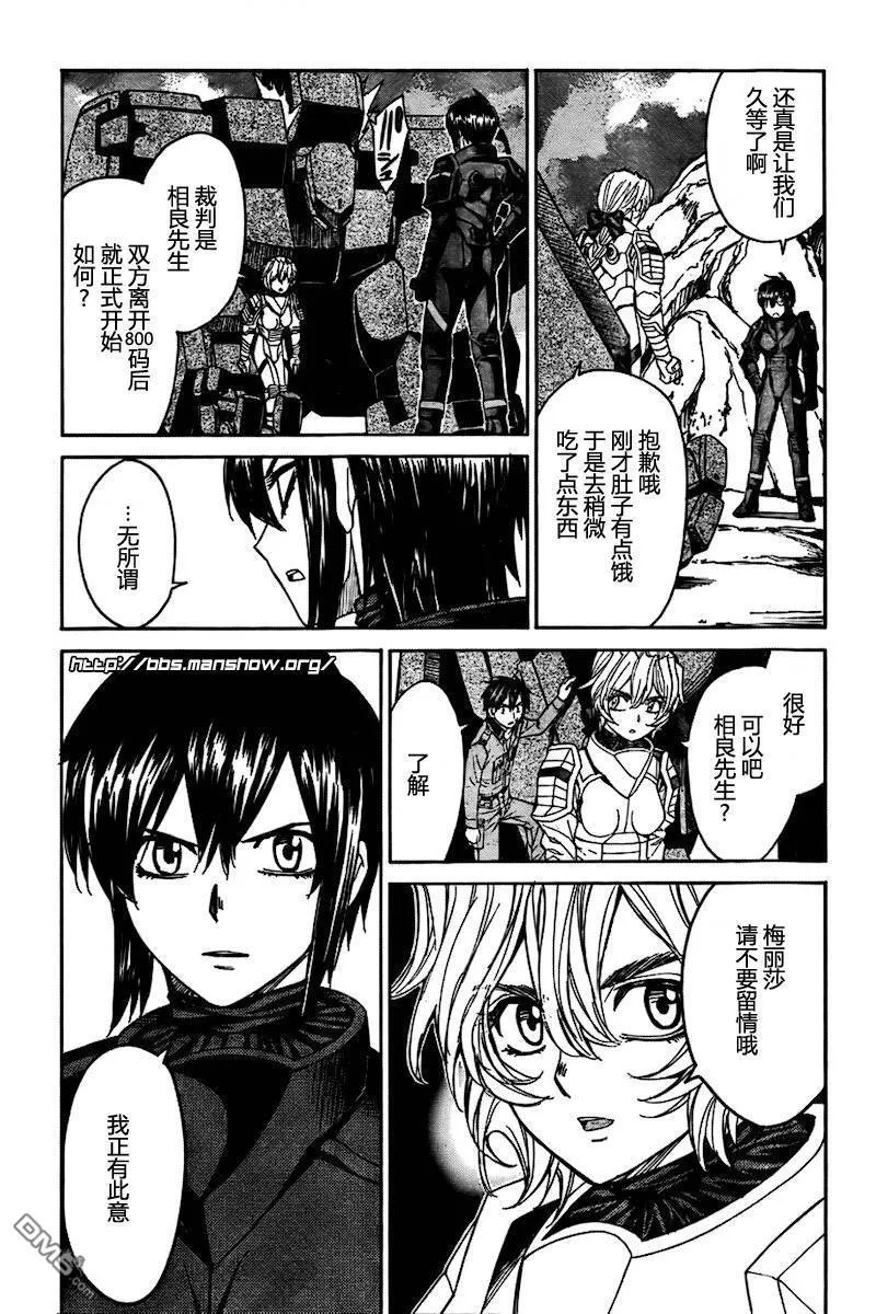 第58话 第22页