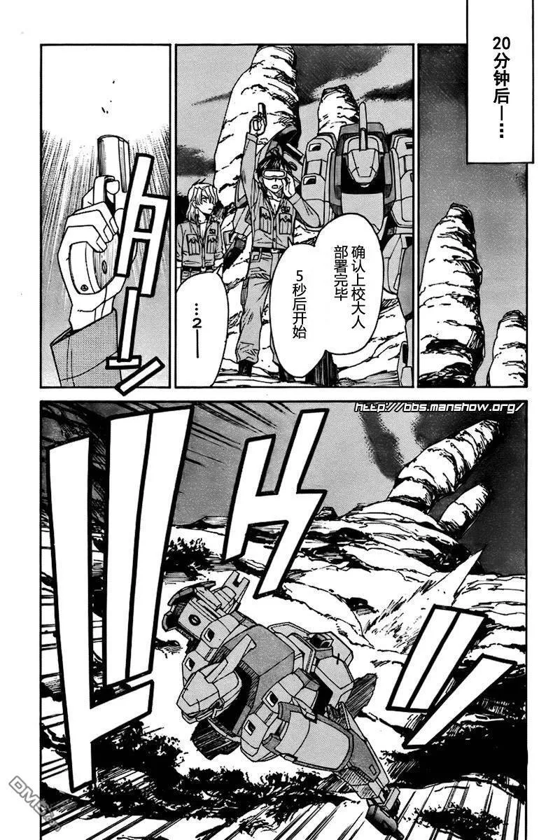 第58话 第23页