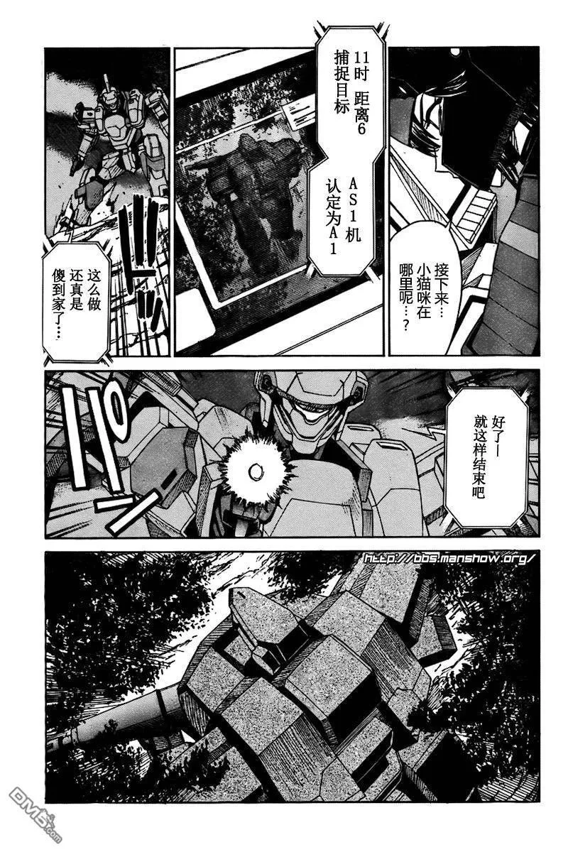 第58话 第24页
