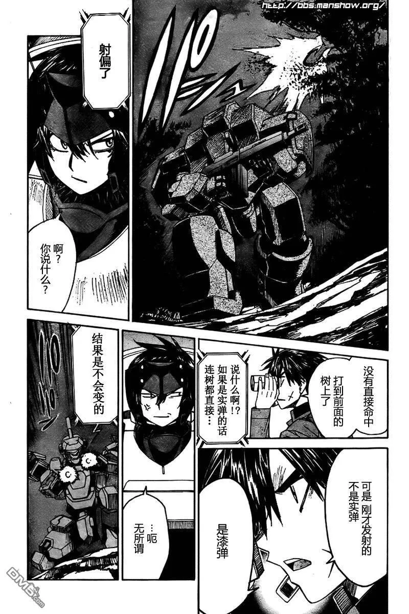 第58话 第25页
