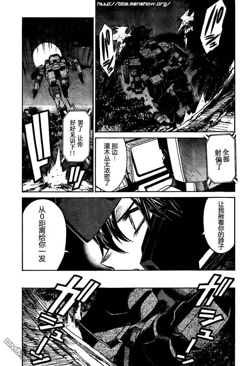 第58话 第26页