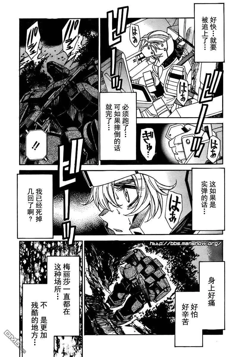 第58话 第27页