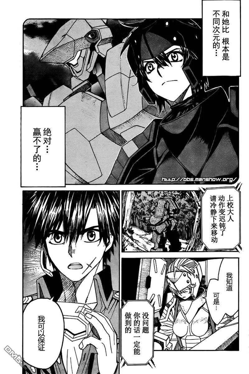 第58话 第28页