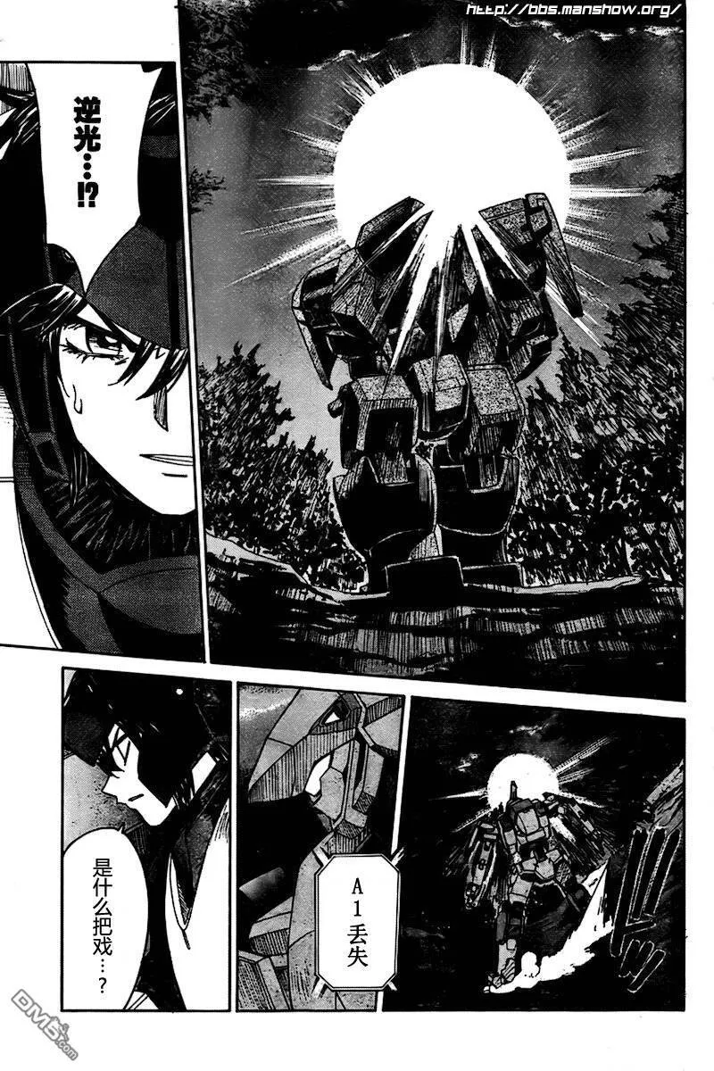 第58话 第30页