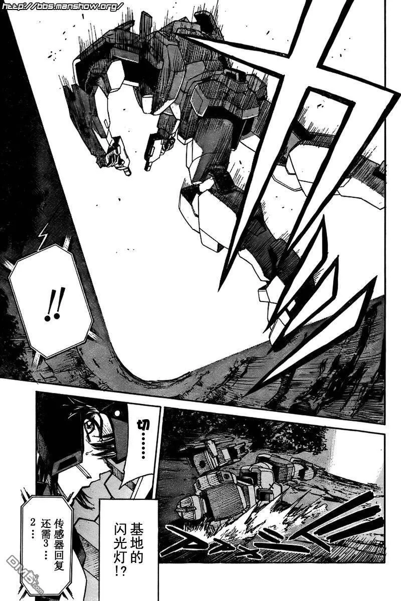 第58话 第32页