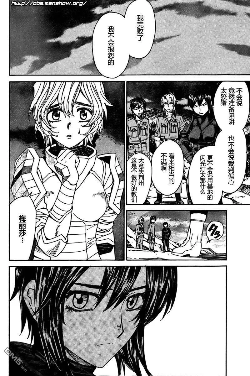 第58话 第35页