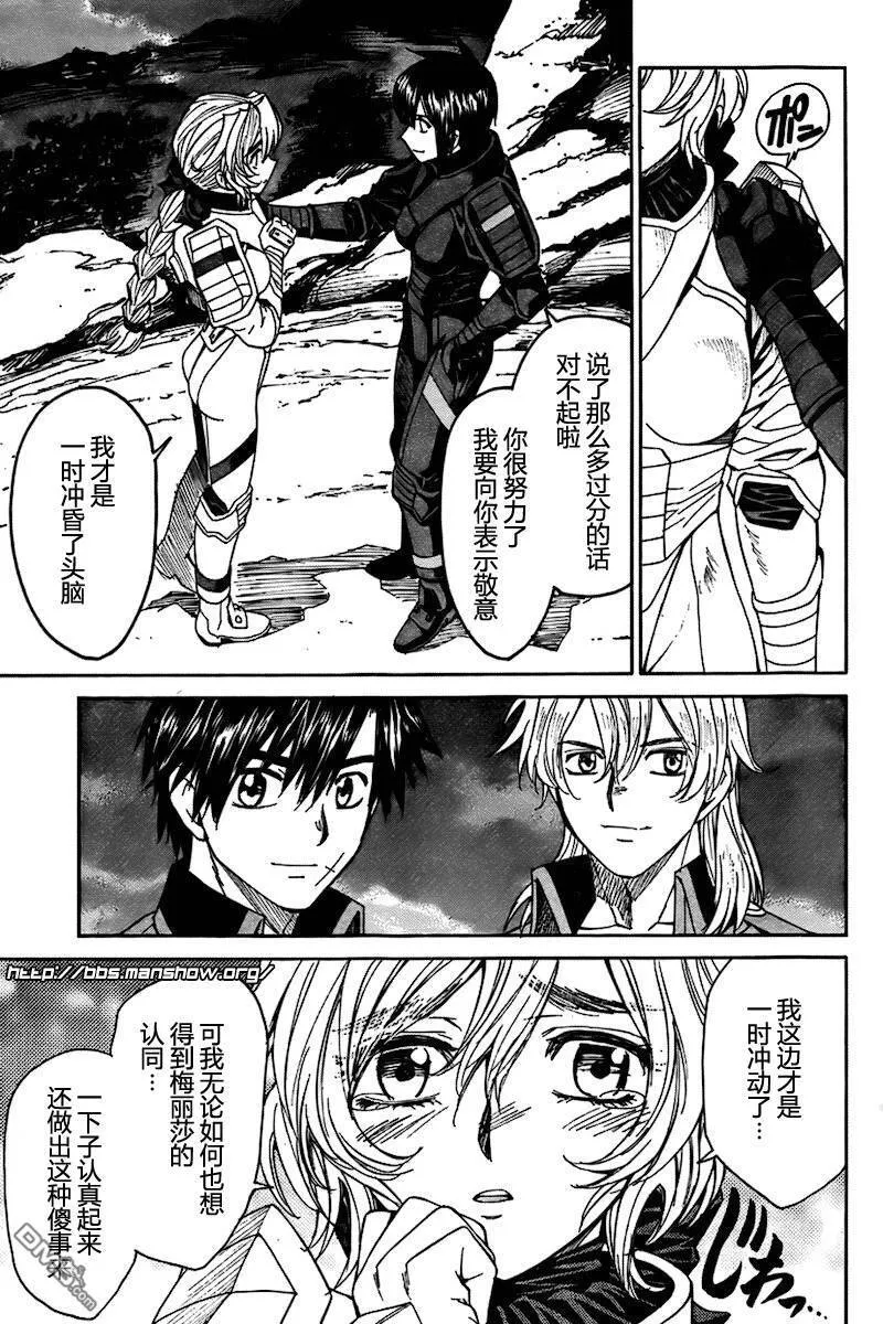 第58话 第36页