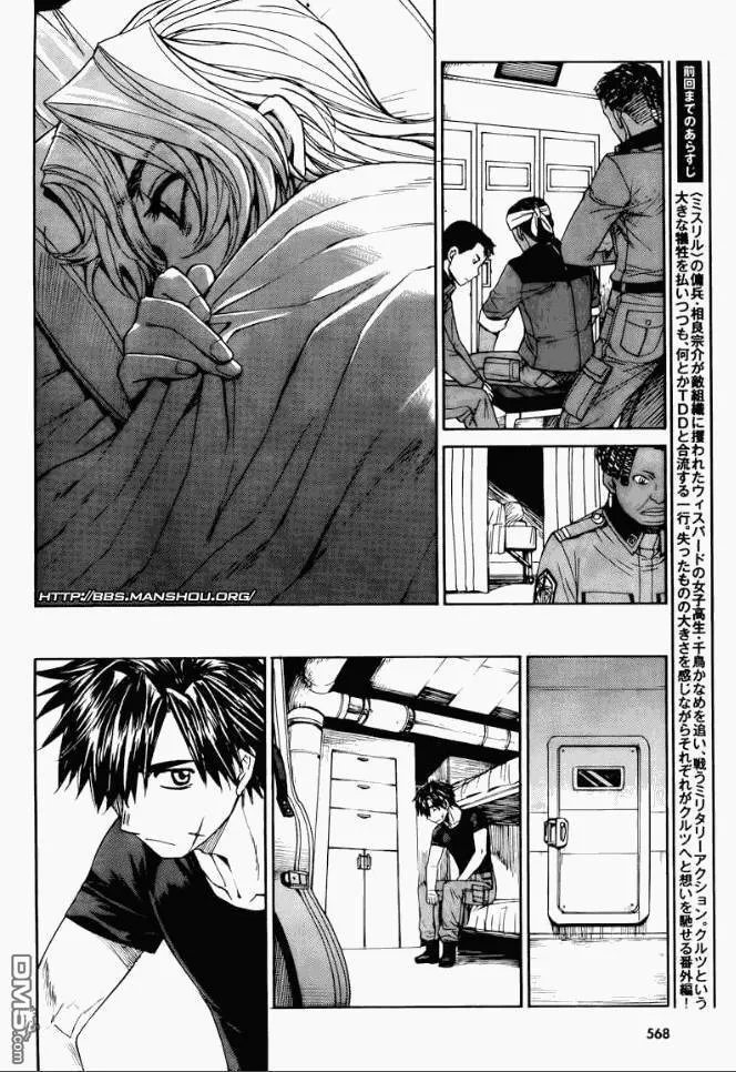 第58话 第39页