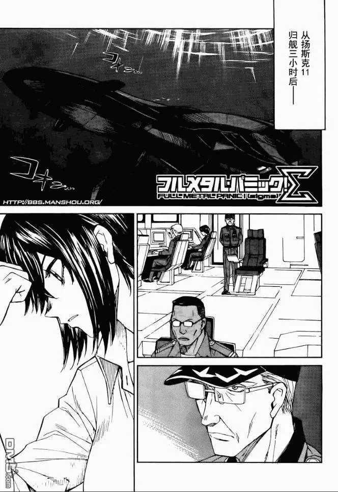 第59话 第1页