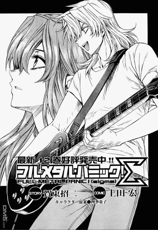 第59话 第5页