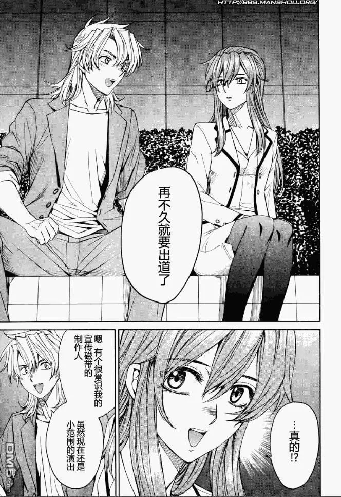 第59话 第11页