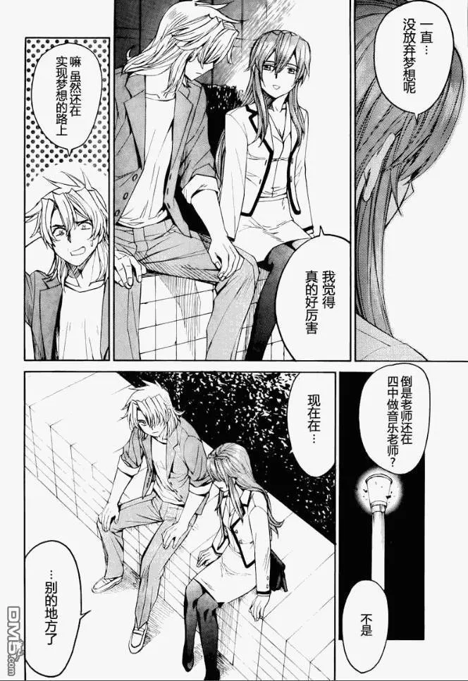 第59话 第12页