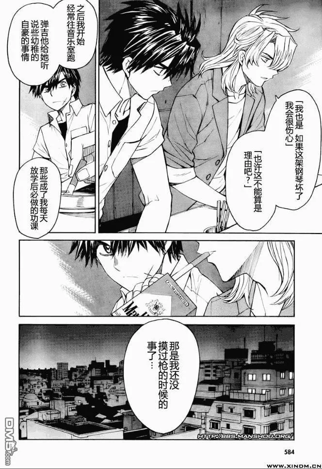 第59话 第18页