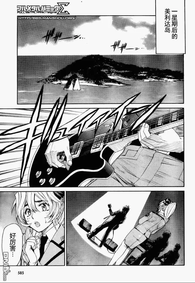第59话 第19页