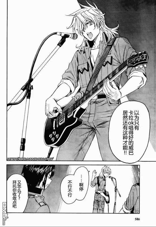 第59话 第20页